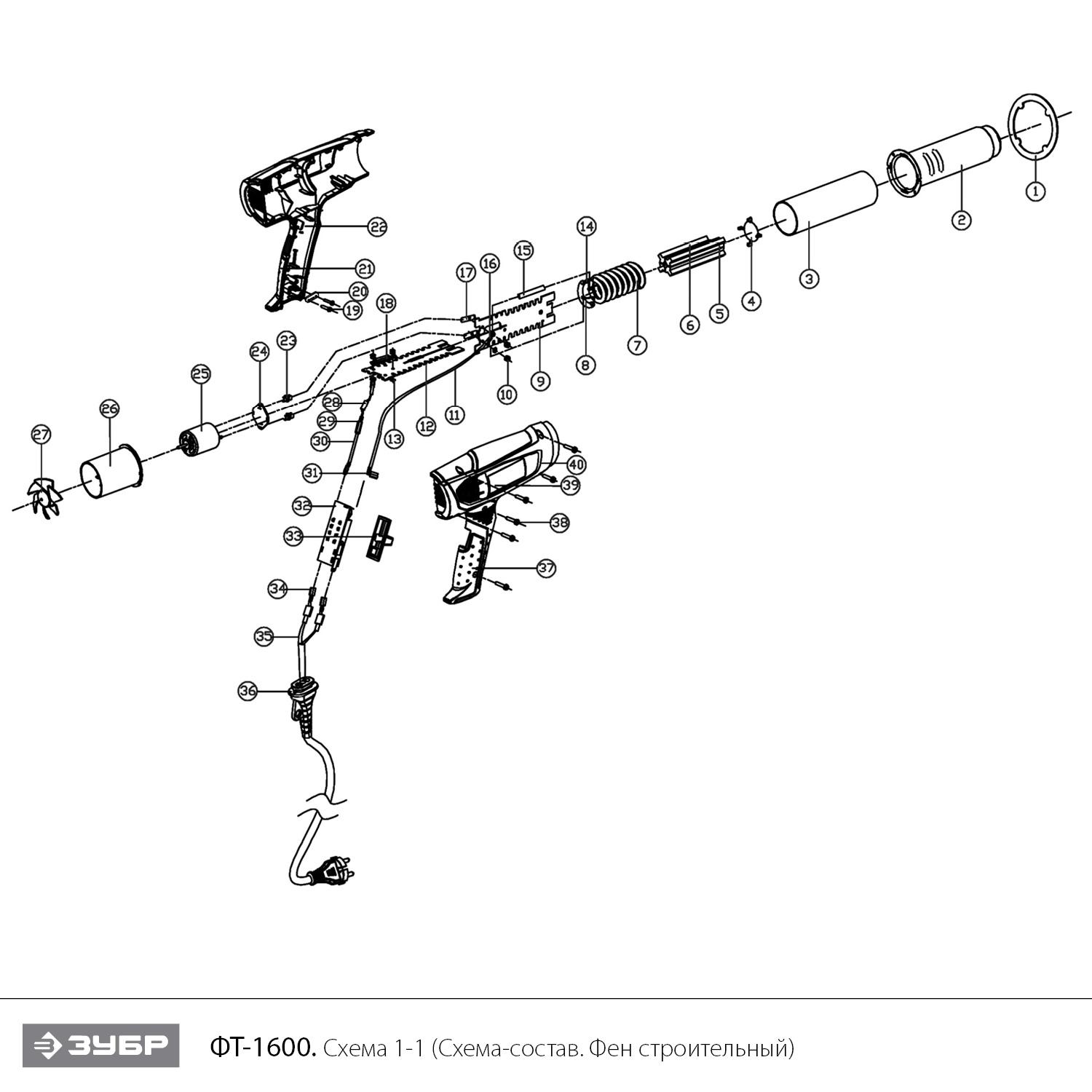 Фен технический ФТ-1600