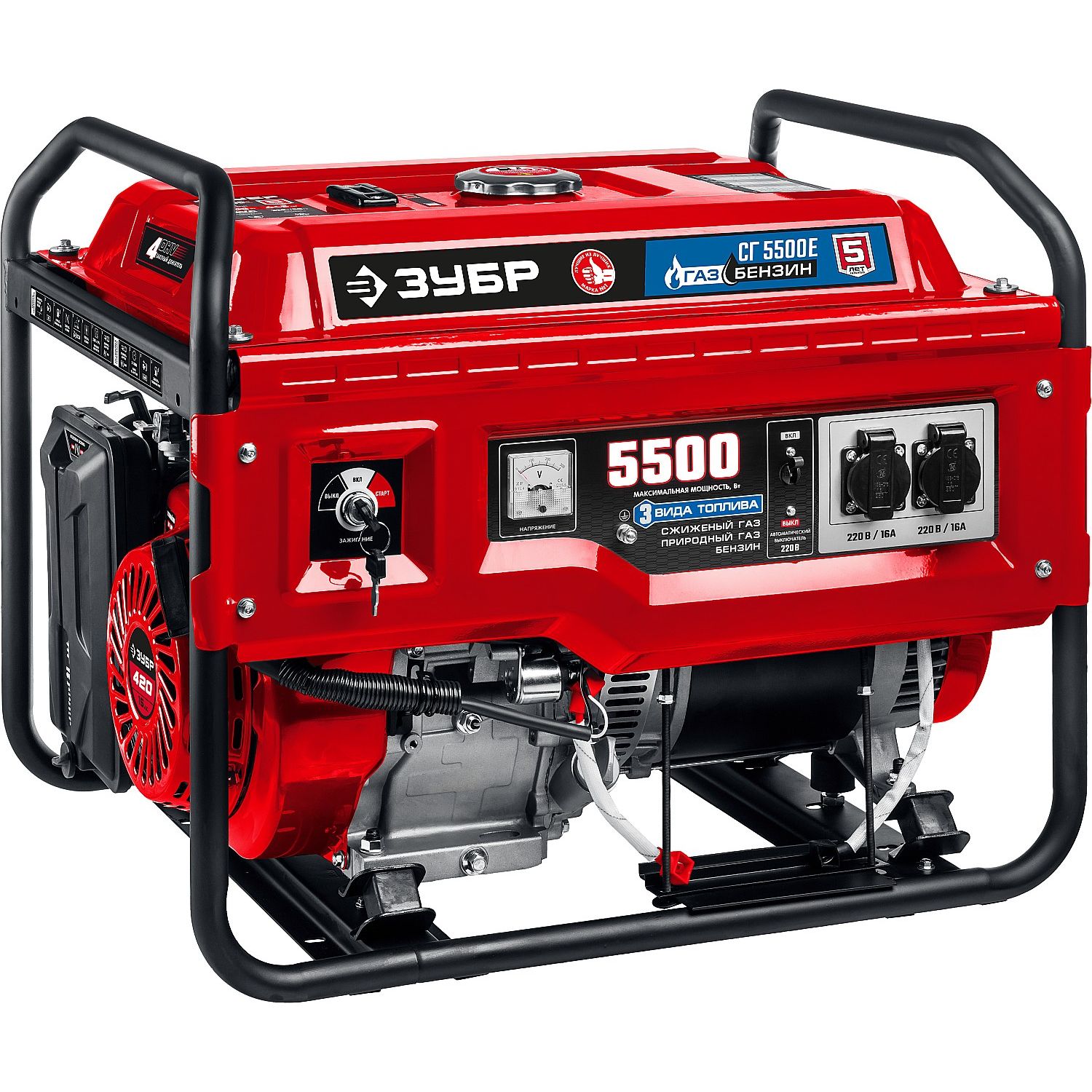 Генератор газовый СГ-5500Е