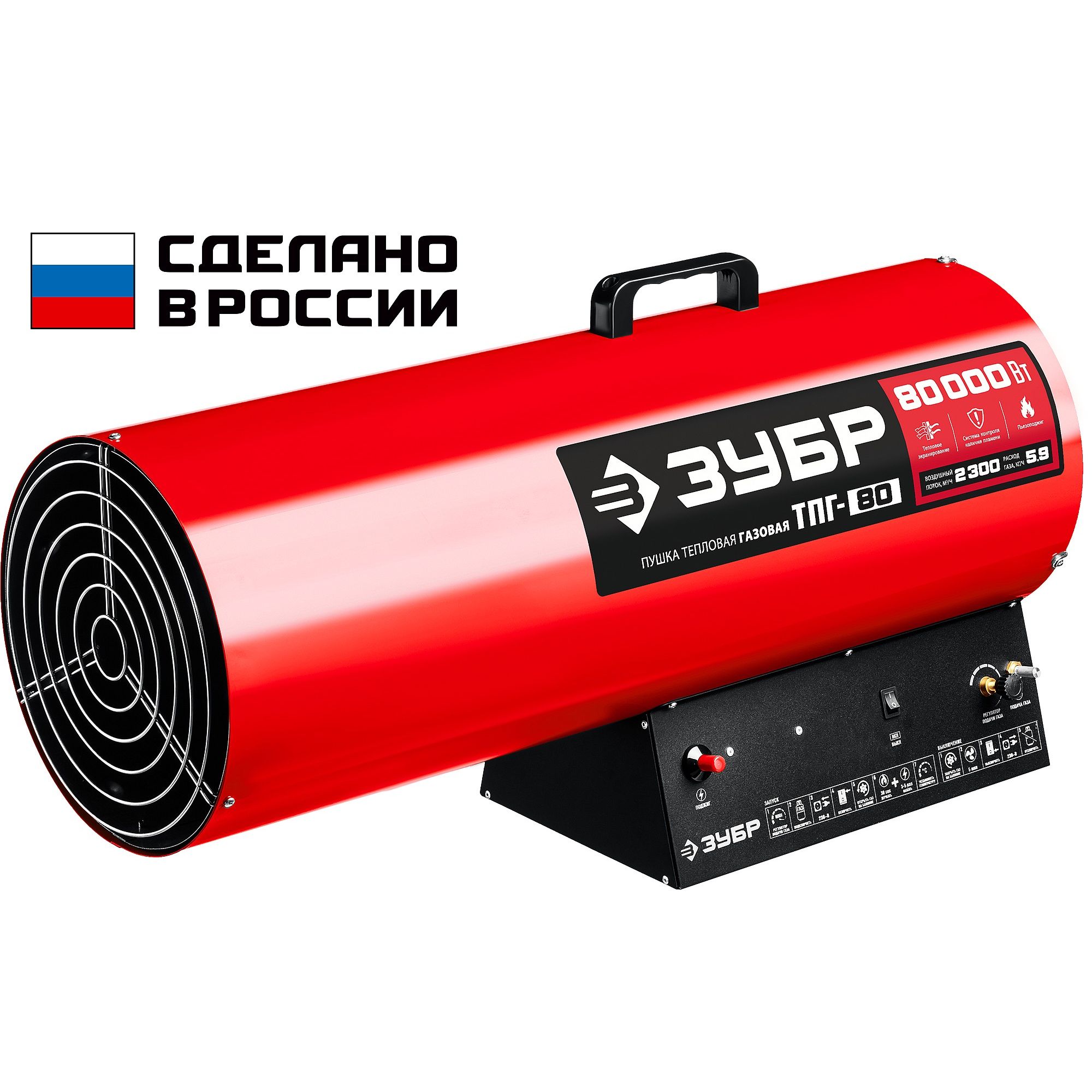 Пушка газовая, ТПГ ТПГ-80