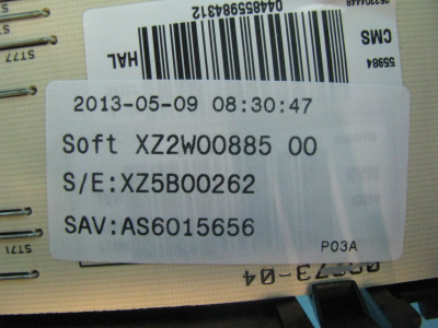 МОДУЛЬ УПРАВЛЕНИЯ